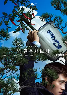 国产区欧美